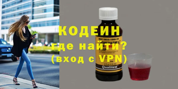 меф VHQ Бородино